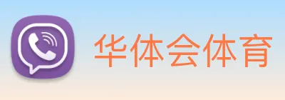 华体会 Logo